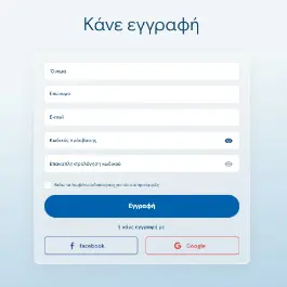 Κάνε εγγραφή και συνδέσου στο isintaximou app